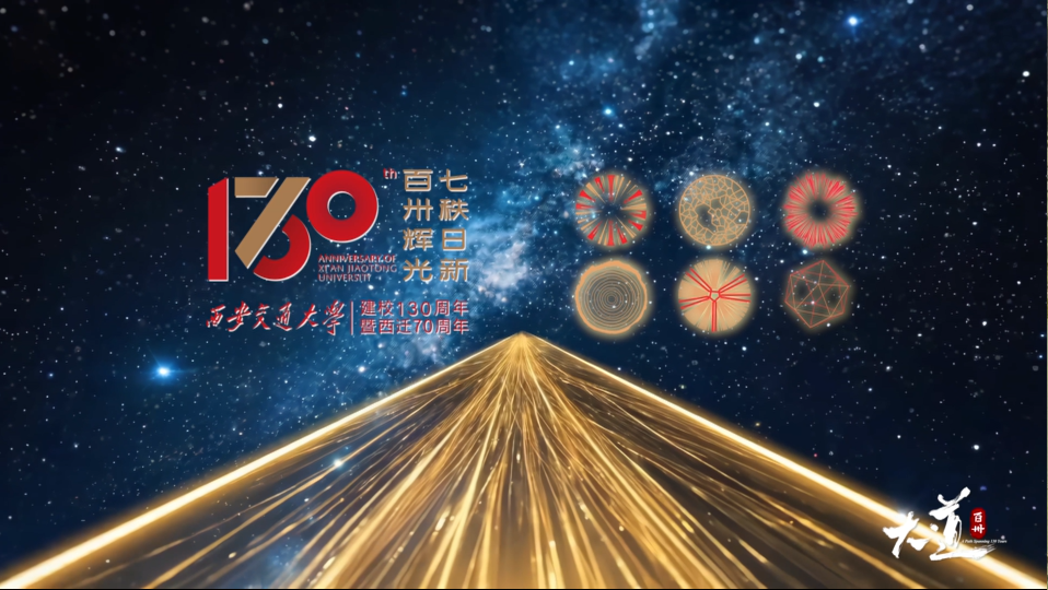 《大道百卅》，正式发布！