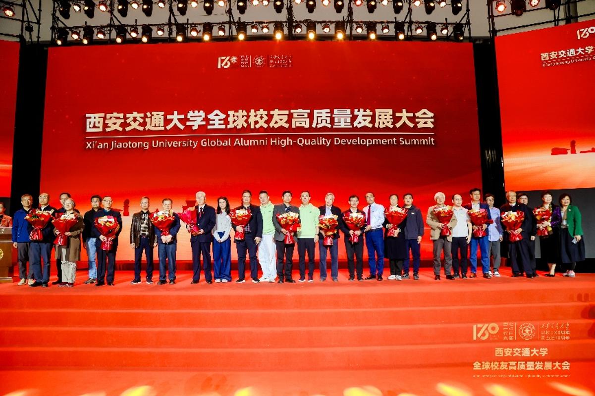 微电子学院举办纪念西安交大建校130周年暨西迁70周年校友返校系列活动