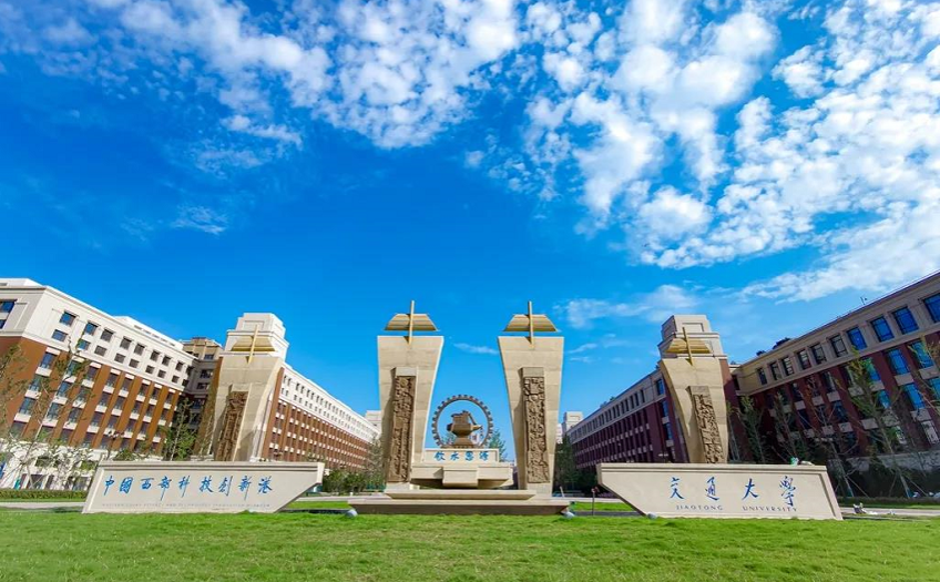 风华百卅,人文荟萃 | 人文学院庆祝建校130周年活动预告